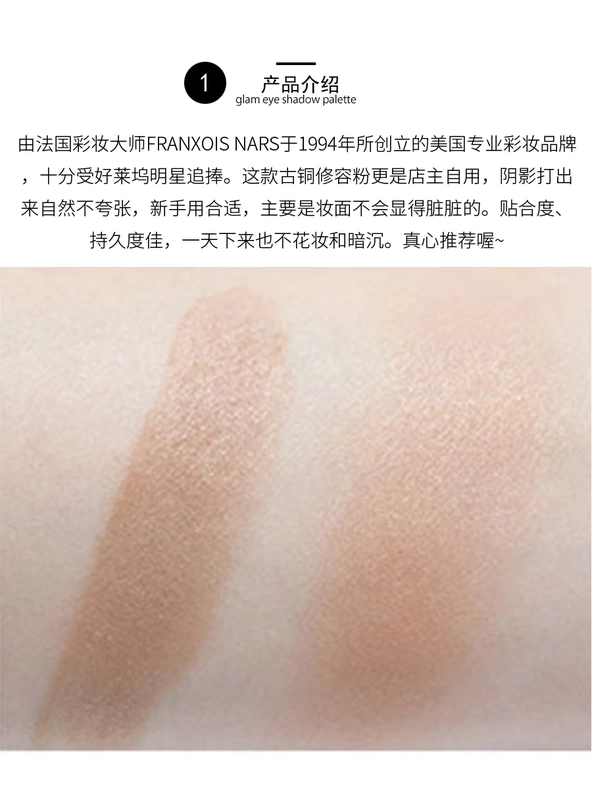 NARS 3D ba chiều công suất sửa chữa bột LAGUNA sửa chữa mặt bóng ánh sáng cao bronze 8 Gam để tạo ra một khuôn mặt nhỏ