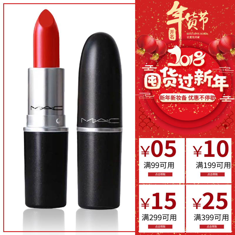 MAC 魅可 口红 唇膏 cockney brickola  cb96 mocha 西柚色chil