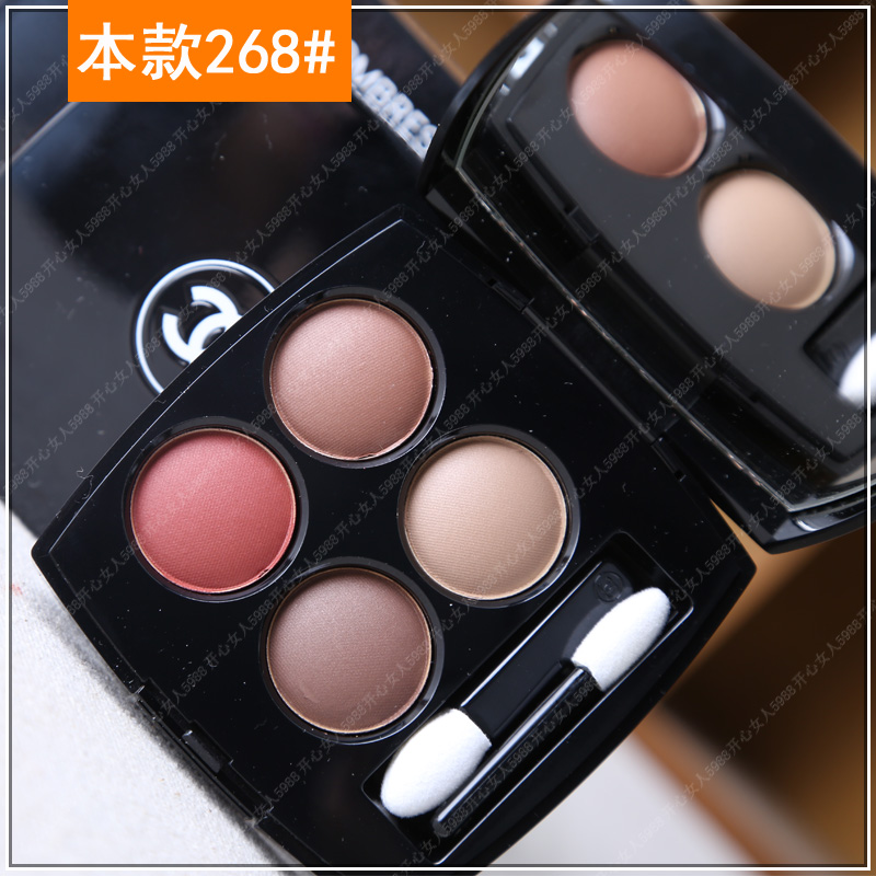 chanel 香奈儿 四色眼影 细腻质地持久彩妆盘 打造精致妆容268