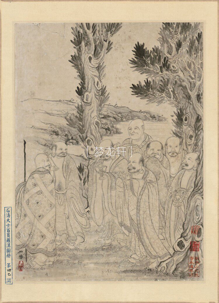 товар из китая 石涛 罗汉百开图册 清代水墨工写兼具人物道释画国画电子图素材