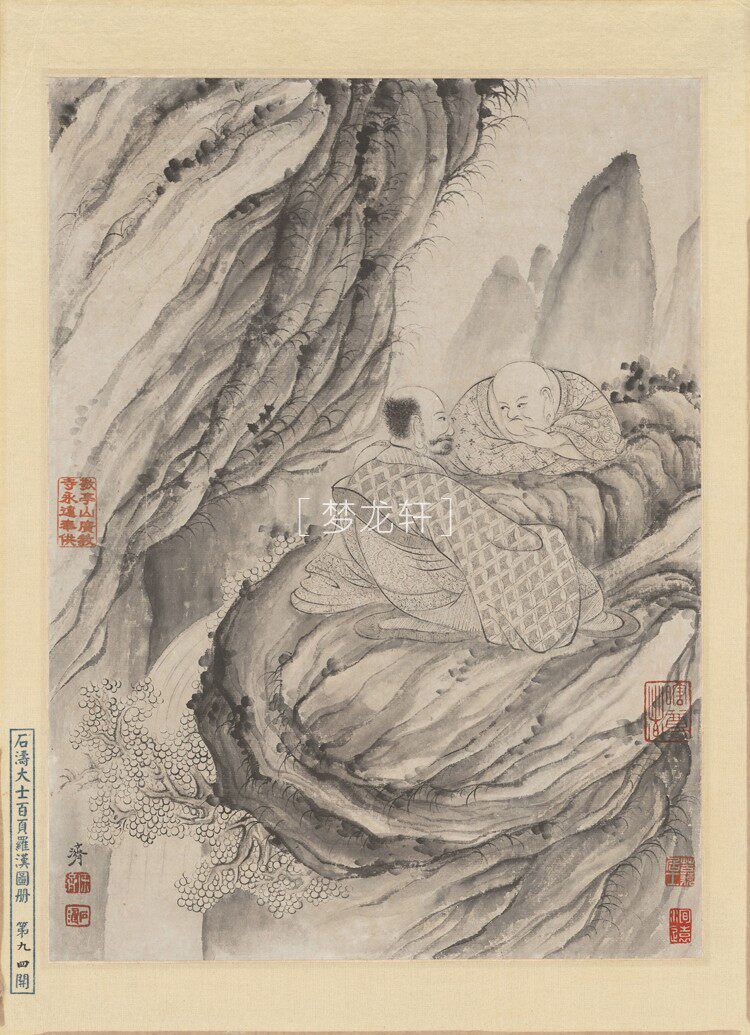 товар из китая 石涛 罗汉百开图册 清代水墨工写兼具人物道释画国画电子图素材