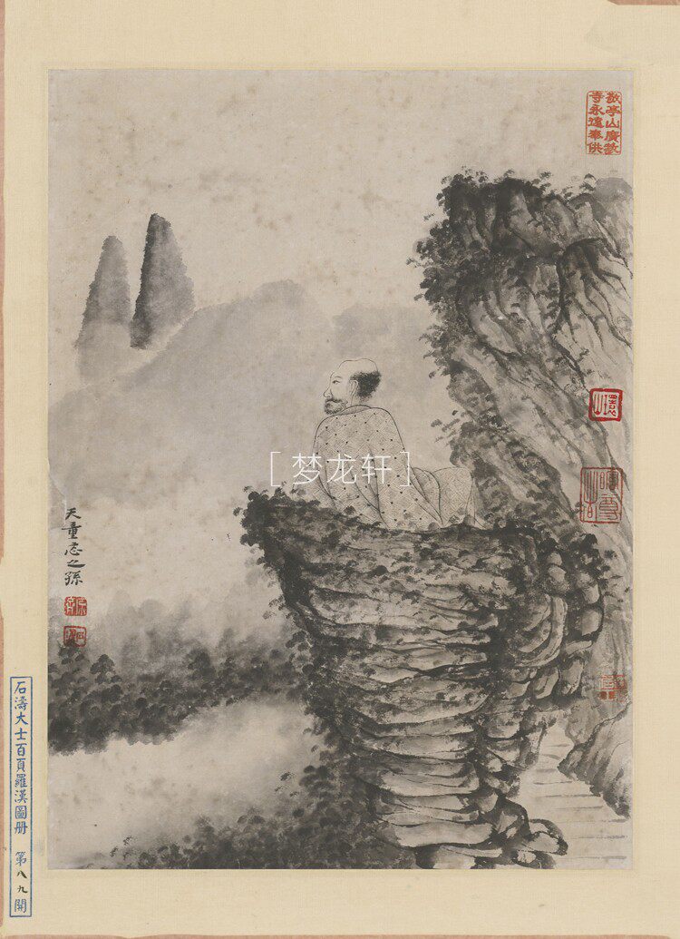 товар из китая 石涛 罗汉百开图册 清代水墨工写兼具人物道释画国画电子图素材