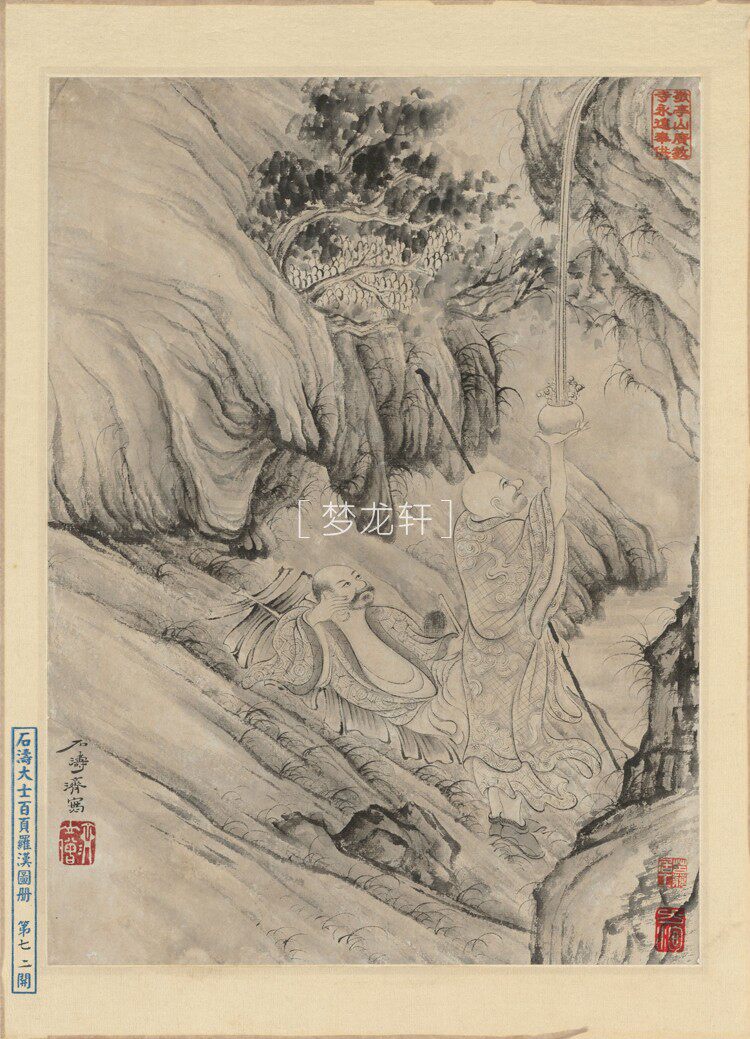 товар из китая 石涛 罗汉百开图册 清代水墨工写兼具人物道释画国画电子图素材