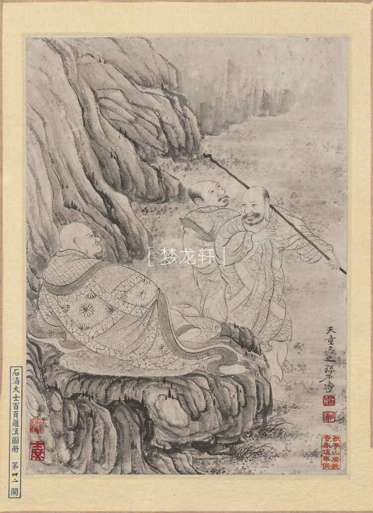 товар из китая 石涛 罗汉百开图册 清代水墨工写兼具人物道释画国画电子图素材
