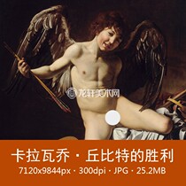 Caravaggio Cupids victory Italian famous painting Man body art Eros electronic picture