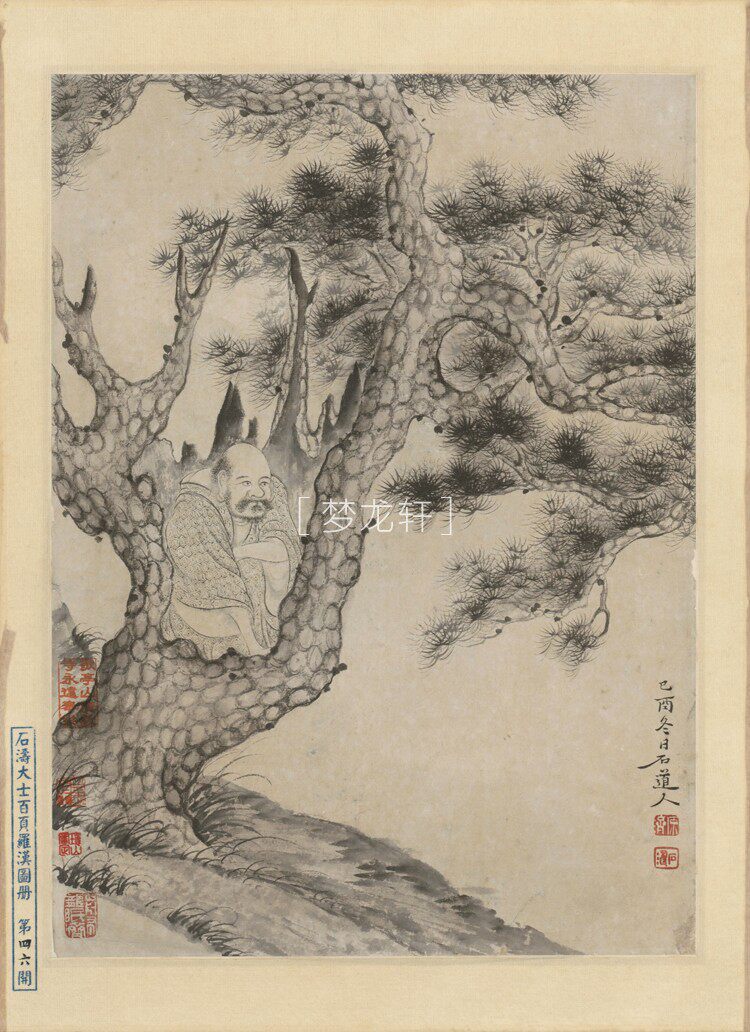 товар из китая 石涛 罗汉百开图册 清代水墨工写兼具人物道释画国画电子图素材