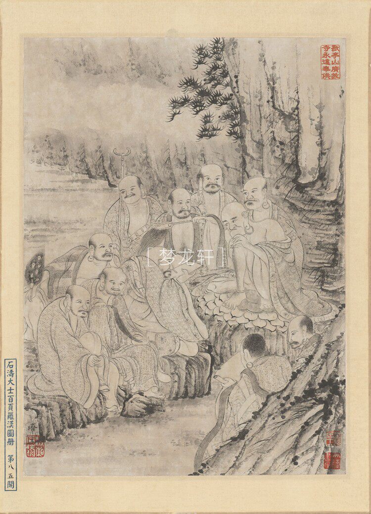 товар из китая 石涛 罗汉百开图册 清代水墨工写兼具人物道释画国画电子图素材