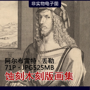 LEDU 71JPG525MB Медная Барбинская доска Black Edition Edition Special Jing 鄯 оболочка