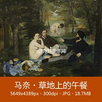 Lunch on Manet Meadows French Impressionist oil painting group portrait body oil painting art electronic picture material