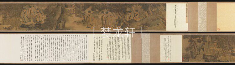 Картина 马兴祖 香山九老图卷 宋代名画国画工笔人物画高清电子图素材