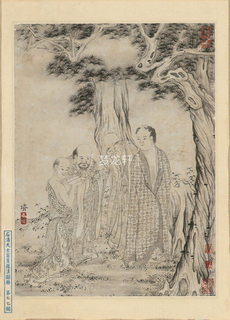 товар из китая 石涛 罗汉百开图册 清代水墨工写兼具人物道释画国画电子图素材