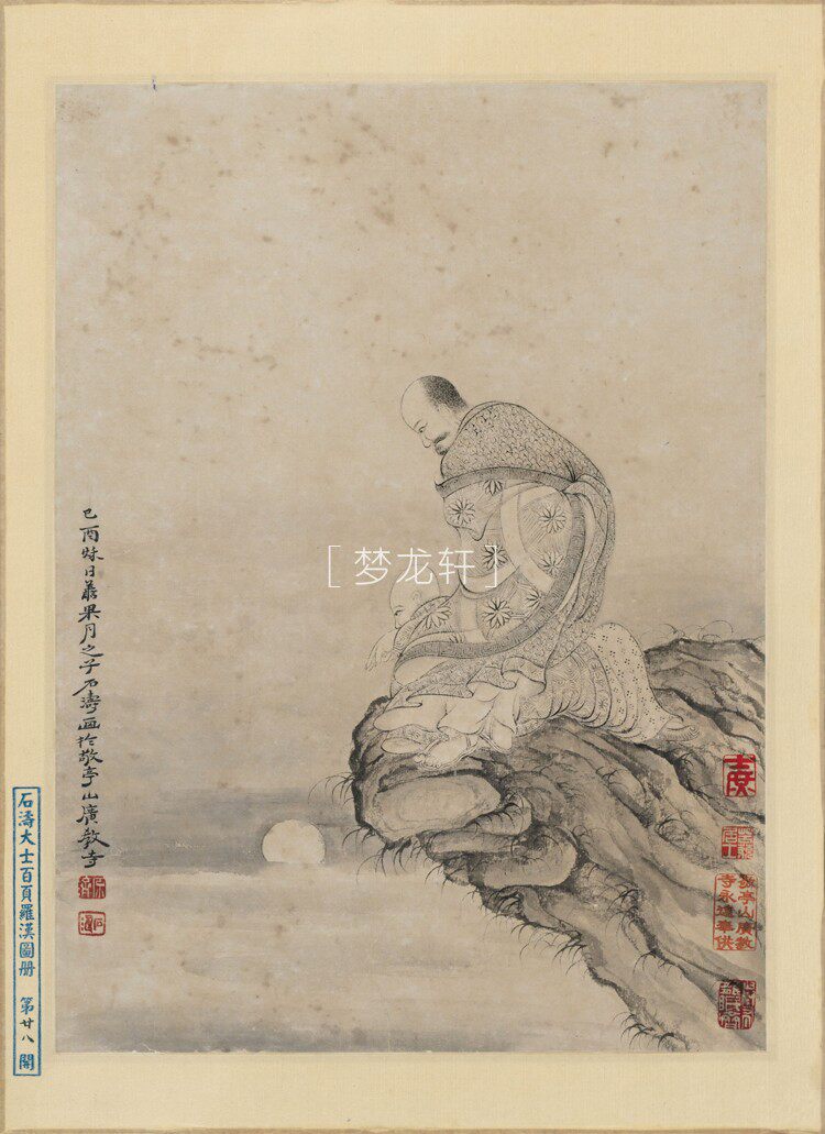 товар из китая 石涛 罗汉百开图册 清代水墨工写兼具人物道释画国画电子图素材