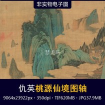 Qiu Ying Taoyuan Wonderland Atlas Ming Dynasty famous painting Green landscape painting Jinbi landscape painting Chinese painting HD electronic picture
