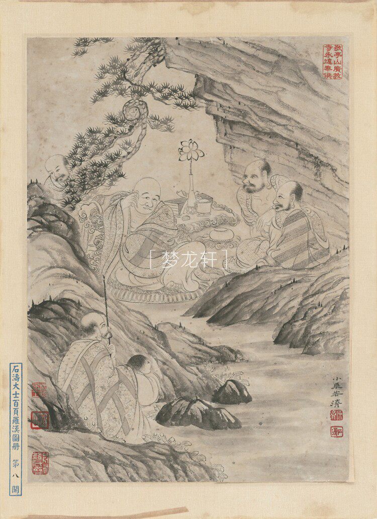 товар из китая 石涛 罗汉百开图册 清代水墨工写兼具人物道释画国画电子图素材