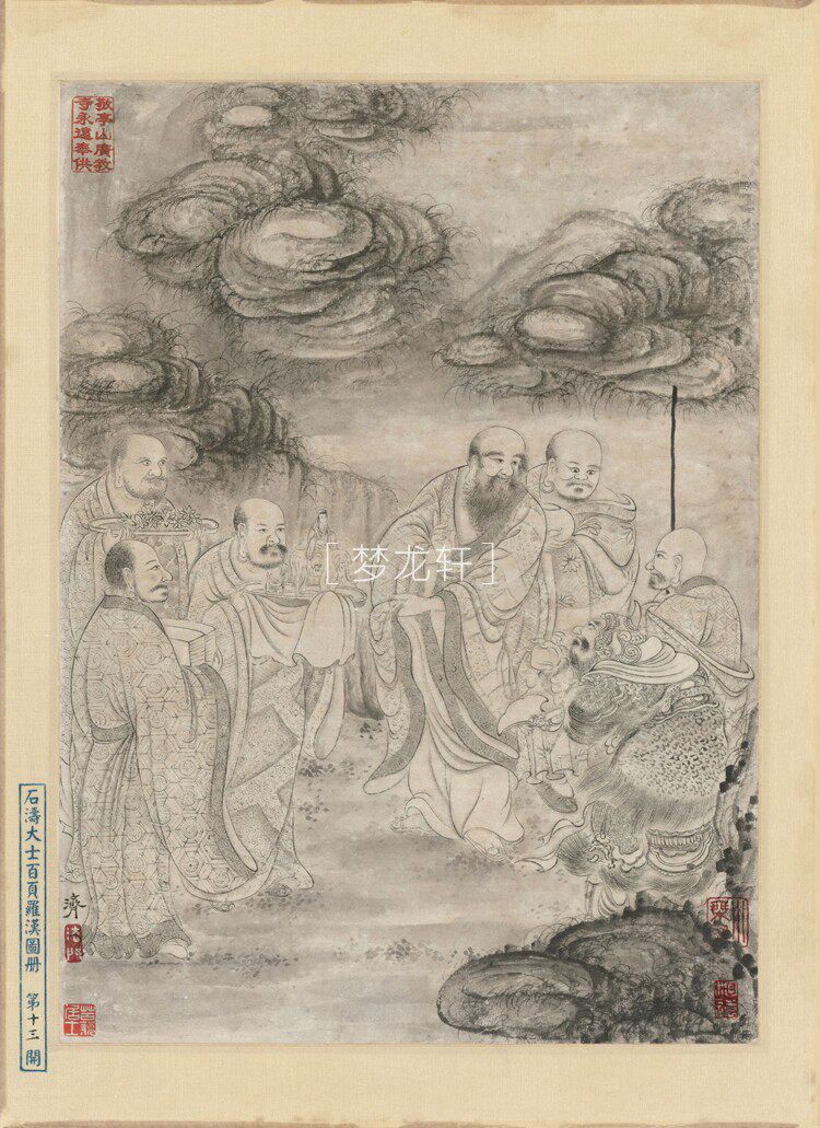 товар из китая 石涛 罗汉百开图册 清代水墨工写兼具人物道释画国画电子图素材