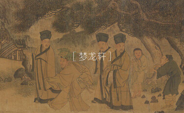 Картина 马兴祖 香山九老图卷 宋代名画国画工笔人物画高清电子图素材