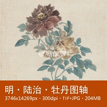 Land Governance Mudantu Axis Ming Dynastys Ming Dynasty Paintwriting National Paintwriting Flowers Birds and Flowers Birds Paintings electronic Photo material