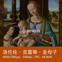 Notre Dame of Creti Italy famous painting Biblical subject matter Man portrait Oil painting Non-physical electronic picture