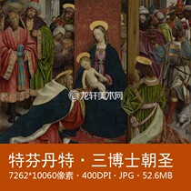 Tefentante III PhD pilgrimage Italian biblical subject Notre Dame oil painting group like electronic drawing material