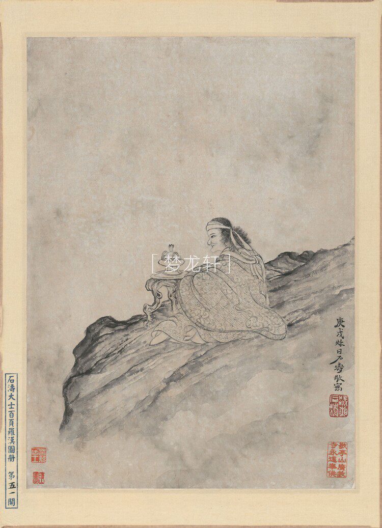 товар из китая 石涛 罗汉百开图册 清代水墨工写兼具人物道释画国画电子图素材