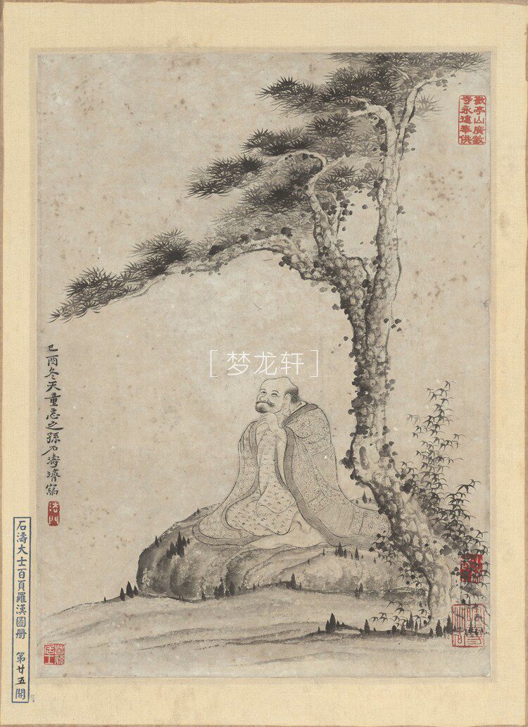 товар из китая 石涛 罗汉百开图册 清代水墨工写兼具人物道释画国画电子图素材
