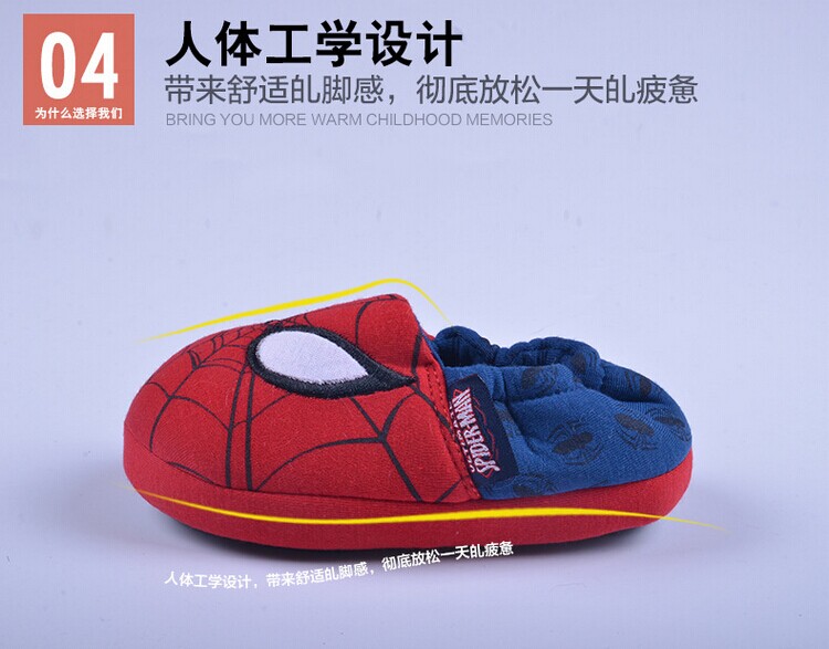 Chaussons enfants en suède pour hiver - Ref 1007889 Image 11
