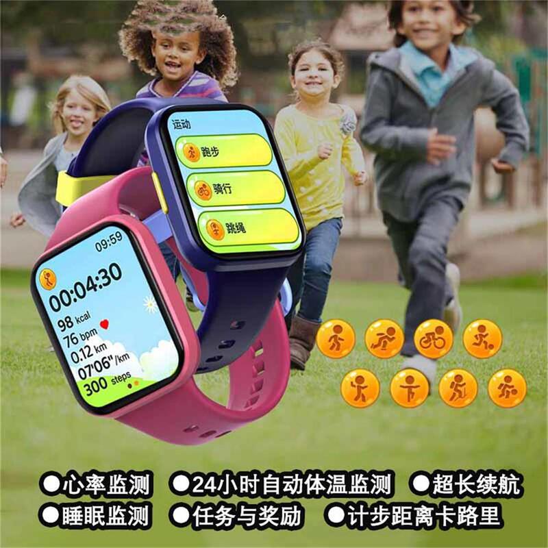 Real-Time Body Temperature Monitoring Children's Watch, Heart Rate Monitoring, Sleep Monitoring, Student Smart Bracelet, Exercise Step Counter, Task Rewards, Alarm Clock