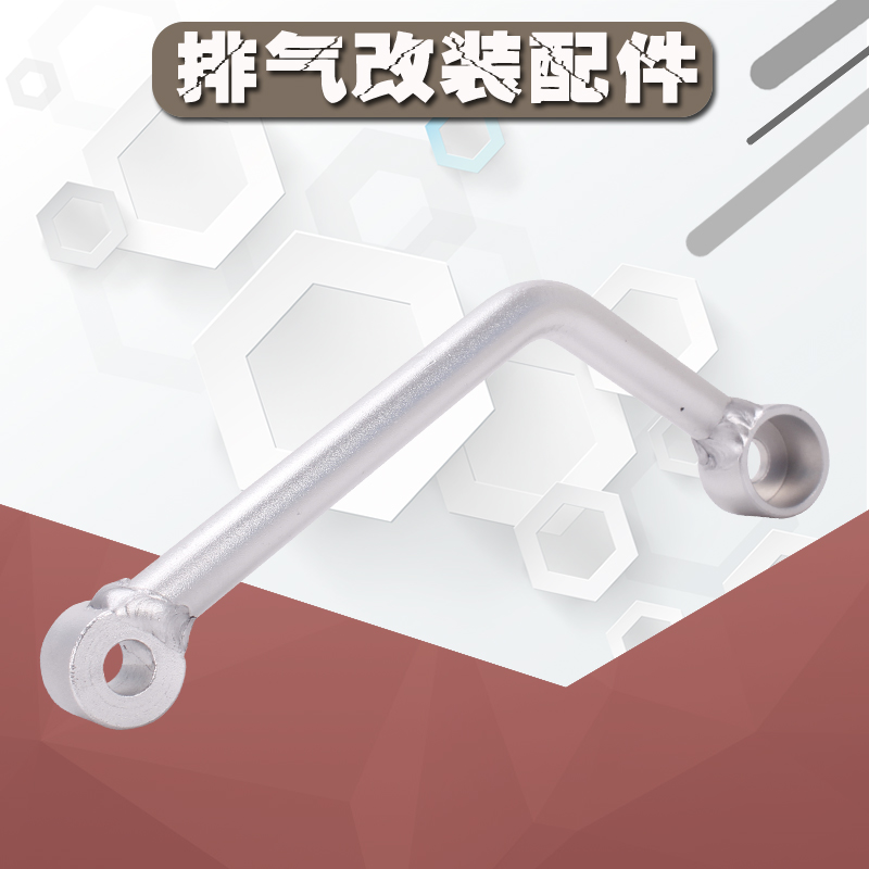 Locomotive accessories apply Kawasaki West ZRX400 ZRX400 XJR400 CB400 CB400 exhaust pipe exhaust hanger