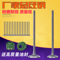 Motorcycle suitable for Honda CBR400 CBR23 Issue 29 CB-1 CB400 valve intake and exhaust valve