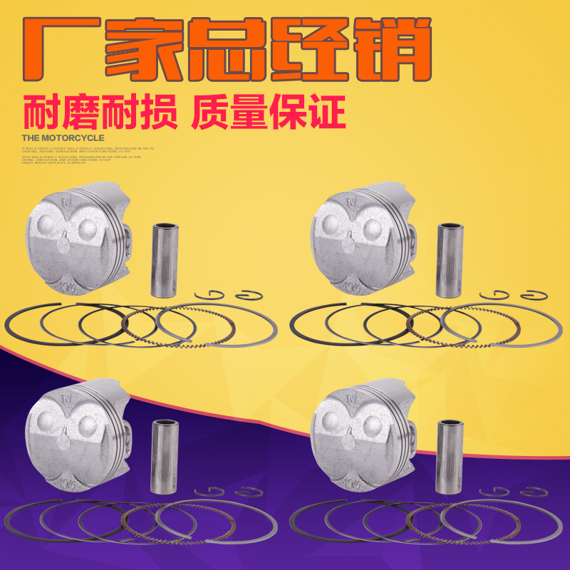 Motorcycle applicable Honda RVF VFR 30 period CBR400 23 period CB-1 29 CB400 piston ring-Taobao