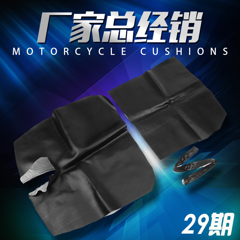 Honda VFR CBR250 400 19 22 23 29 Túi ngồi 30 tầng đệm ghế đệm da - Đệm xe máy tấm che nắng xe máy