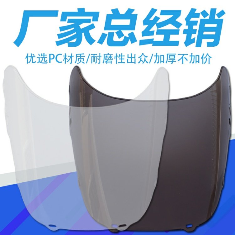 Xe máy Honda CBR250 MC250 19 Phụ kiện xe máy Kính chắn gió phía trước Kính chắn gió kính chắn gió lead
