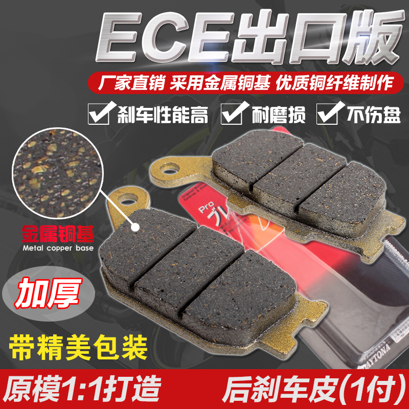 Honda CBR600RR F5 03-06 CBR1000RR 04-07 Đĩa phanh sau Đĩa phanh đĩa Phanh - Pad phanh bộ thắng đĩa trước xe sirius