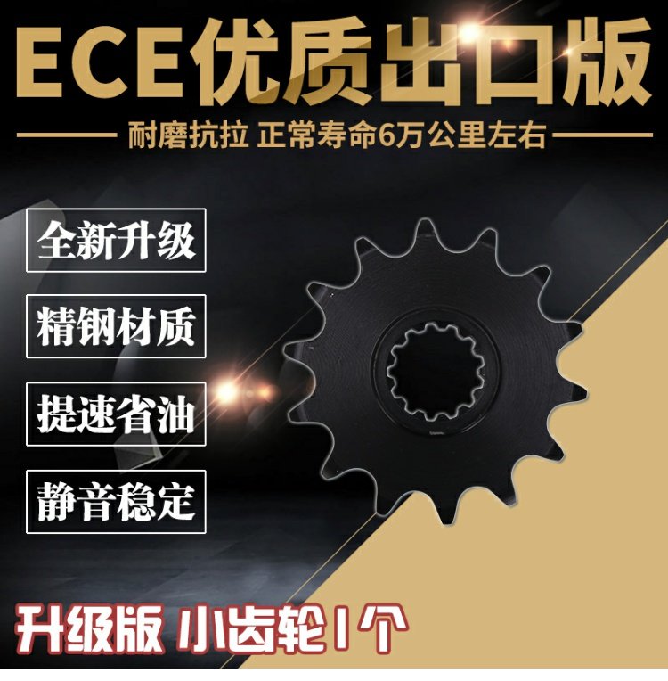 Phụ kiện xe máy Kawasaki KLE250 kích thước bánh trước và bánh sau bánh xích xích kích thước xích bay 	nhông xích xe máy
