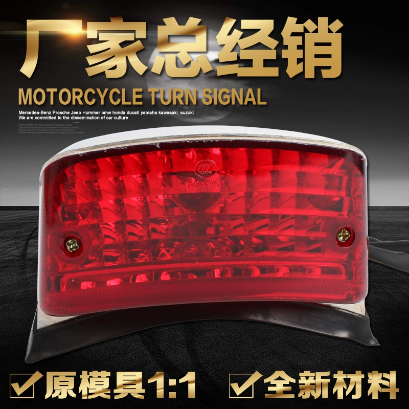 Xe máy Honda Phụ kiện Storm Prince Earth Hawk King CA250 Đèn hậu Phía sau Đèn phanh phía sau Đèn phía sau