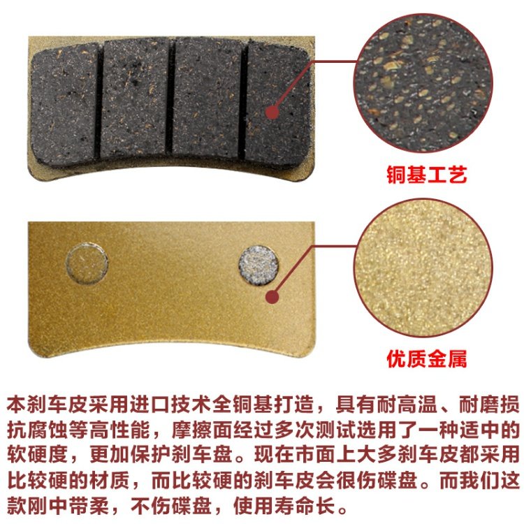Kawasaki ZX-7R 96-03 ZRX1100 1200 ZX-12R 04-07 Má phanh sau / má phanh sau - Pad phanh thắng đĩa xe máy wave