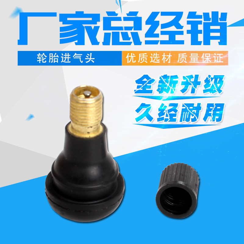 Xe máy được trang bị đầu lốp xe lop xe may o ha noi