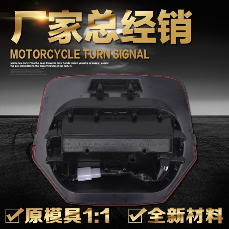 Phụ kiện Honda CB400 VTEC Thế hệ thứ 3 CB1300 Đèn hậu phía sau Đèn phanh sau Lắp ráp đèn hậu - Đèn xe máy đèn led xe máy giá sỉ