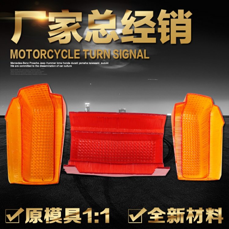 Honda CBR250 MC250 14/17 Vỏ đèn hậu phía sau Vỏ đèn phanh Vỏ phía sau cánh đèn - Đèn xe máy pha đèn xe dream