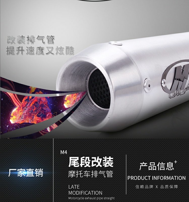 Ống xả Honda CB400 áp suất ngược CBR VTEC VFR ZRX XJR xe đường phố CB400 xả câm - Ống xả xe máy pô xe máy các loại