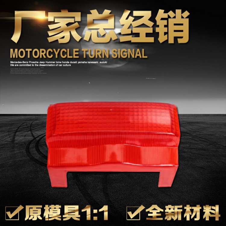 Honda CBR250 MC250 14/17 Vỏ đèn hậu phía sau Vỏ đèn phanh Vỏ phía sau cánh đèn - Đèn xe máy pha đèn xe dream
