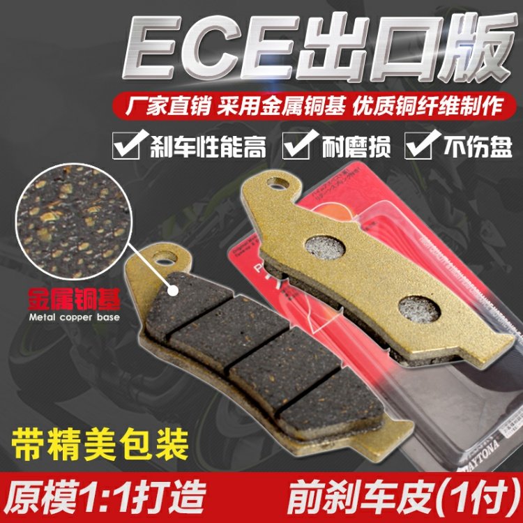 Honda AX-1 CRE CRM CR XR XLR CRF250 / 450 Phanh đĩa trước và sau phanh - Pad phanh tay thắng xe máy
