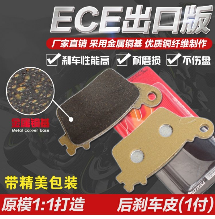 Honda CBR600 F5 07-17 CBR1000RR 06-16 Má phanh sau Phanh đĩa Má phanh sau - Pad phanh má phanh xe wave