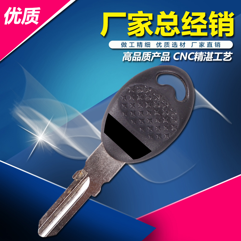Motorcycle keys are suitable for Italy Triumphal Apulia KTM key handle key blank