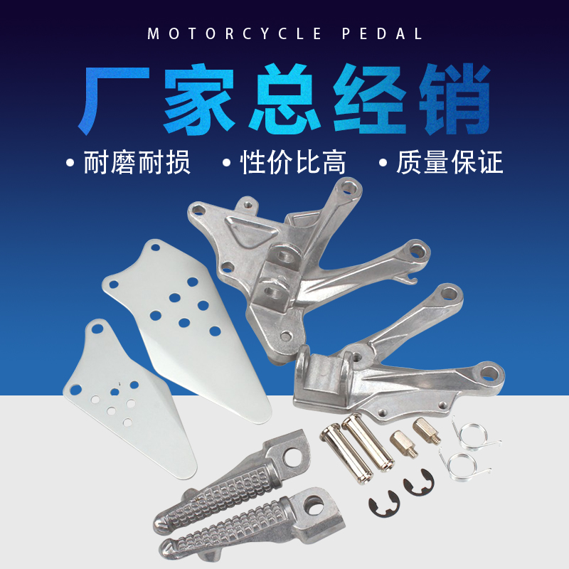 Applicable Kawasaki ZX-10R 2006-07-08-09-2010 years ago pedaling bracket triangular bracket