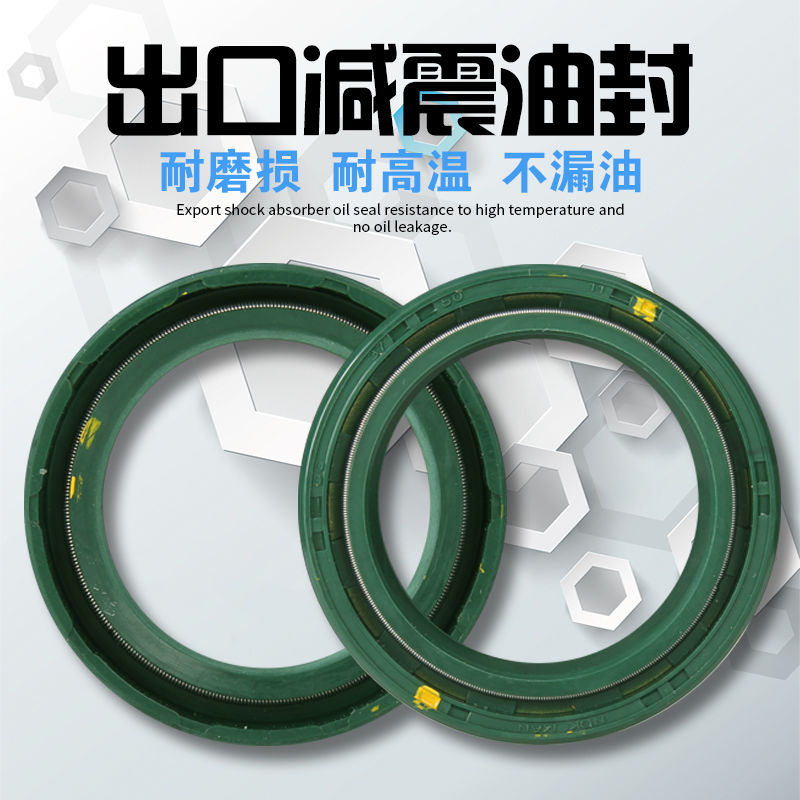 37 * 50 * 11 CQR250 Motocross Bộ Phận CQR Inverted Shock Absorber Con Dấu Phía Trước Con Dấu Dầu giảm xóc xe máy tốt