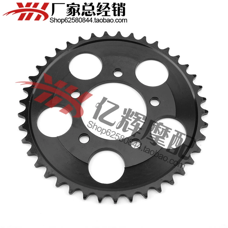 Phụ kiện xe máy Honda NSR250 P3 Kích thước bánh răng Kích thước Crankset