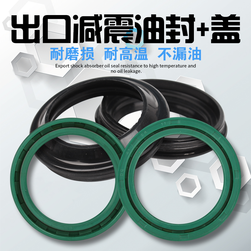 Gió lạnh xuyên quốc gia gió mùa xuân King Kong 650NK TR 77A KDX125 giảm xóc trước bịt dầu - Xe máy Bumpers giá phuộc nhún xe jupiter chính hãng