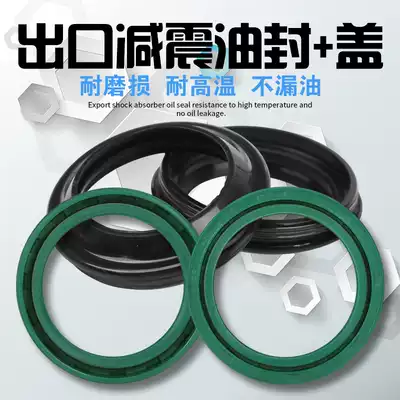 41*54*11 Applicable Honda Hornet CB-1 Magna VTEC locomotive CB400 front shock absorber oil cover