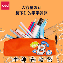 Dali student cartoon pen bag large capacity cute thick canvas bag primary school boy children simple Japanese Korean